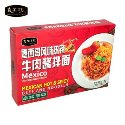  I Noodles di Pingliang: Un trionfo di sapori piccanti e consistenze avvolgenti!